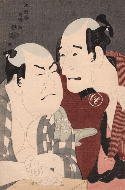 Expotip: The Last Ukiyo-e masters